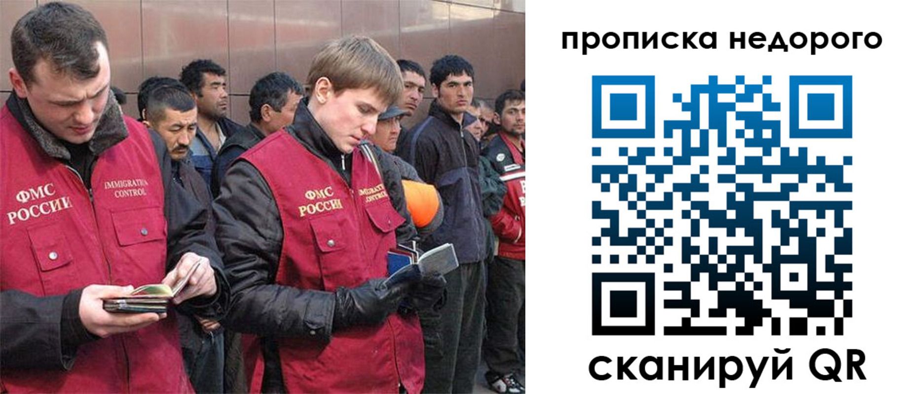 пропишу в квартире в Топках