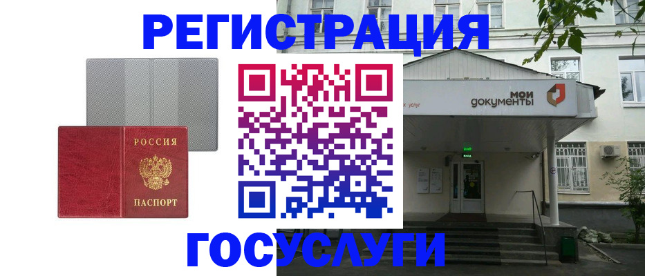 прописка гарантия в Топках